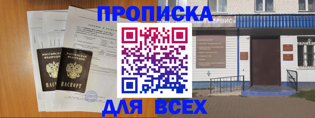 форма 3 в Белебее